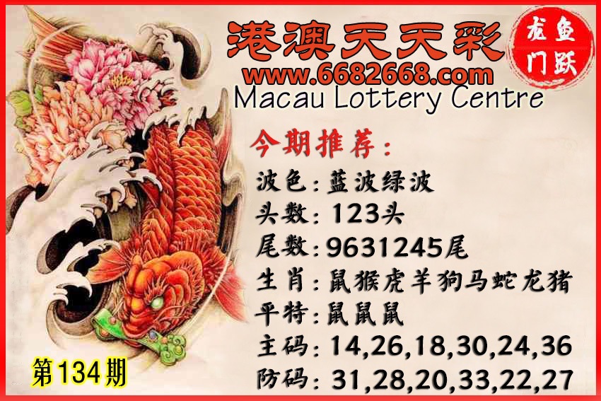 财神手机站