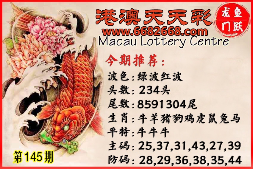 财神手机站