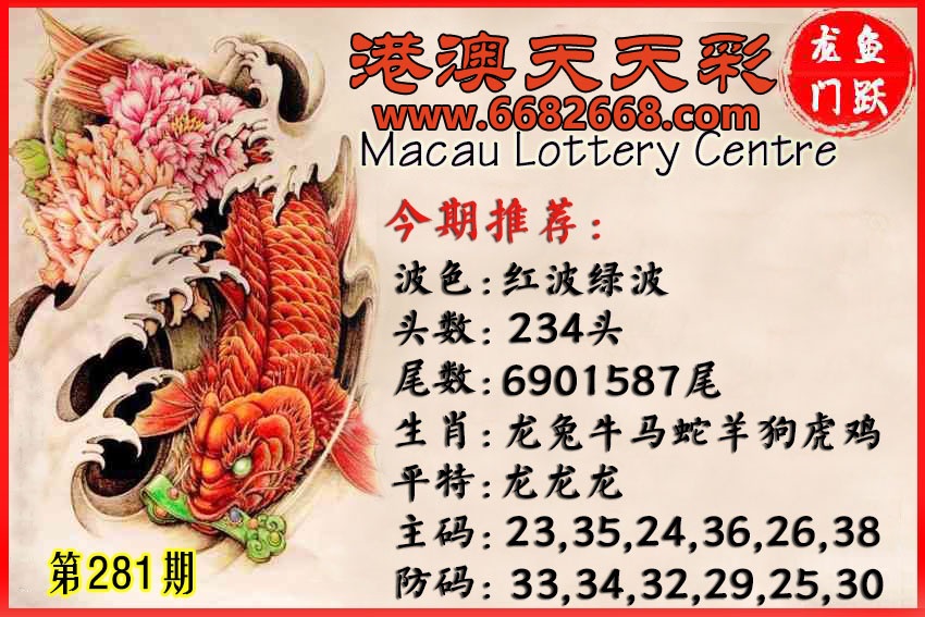 财神手机站