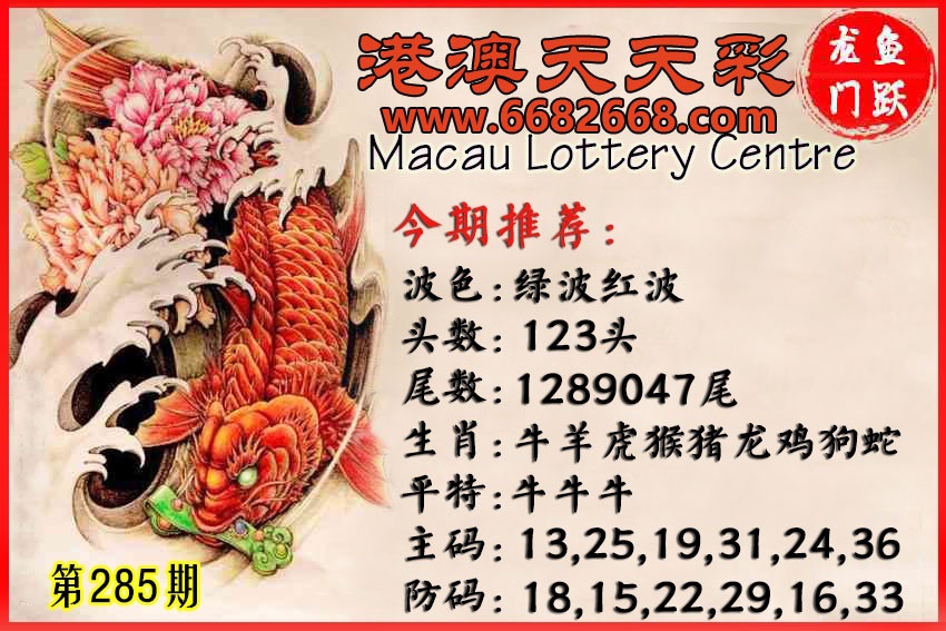 财神手机站